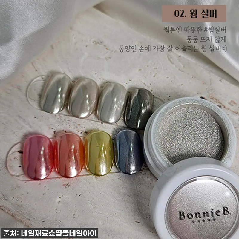 영롱함 끝판왕! 보니비 메탈실버 파우더 얼음네일, 내 손톱에 웨딩드레스 입힌 찐후기! ✨ 19 영롱함 끝판왕! 보니비 메탈실버 파우 관련 이미지 7
