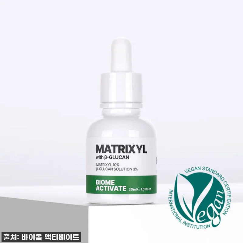 이슈템 등극? [바액] 매트릭실 앰플 관련 이미지 7