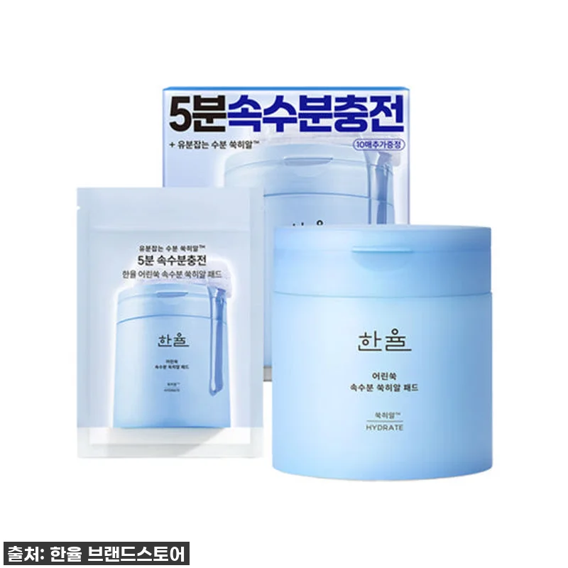 [본사직영] 한율 패드 5종 관련 이미지 8