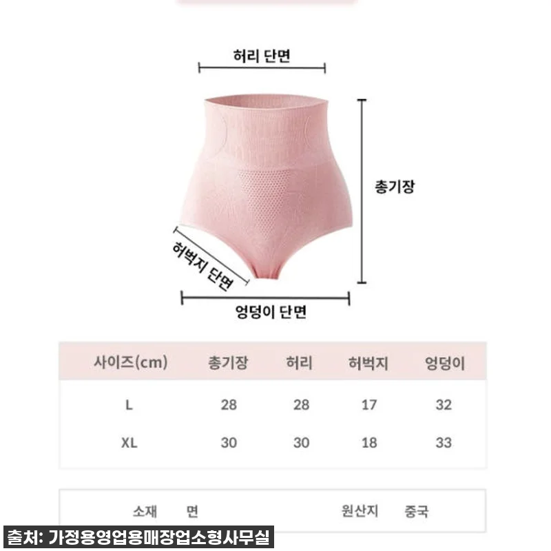 이슈템 떴다! 뱃살 쏙! 숨겨왔던 내 관련 이미지 8