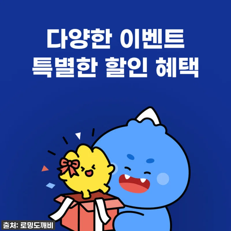 태국 여행 필수템? 로밍도깨비 TRU 관련 이미지 8