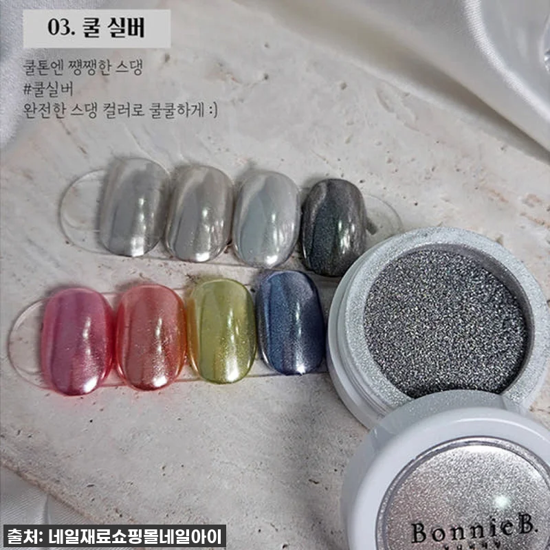 영롱함 끝판왕! 보니비 메탈실버 파우더 얼음네일, 내 손톱에 웨딩드레스 입힌 찐후기! ✨ 20 영롱함 끝판왕! 보니비 메탈실버 파우 관련 이미지 8