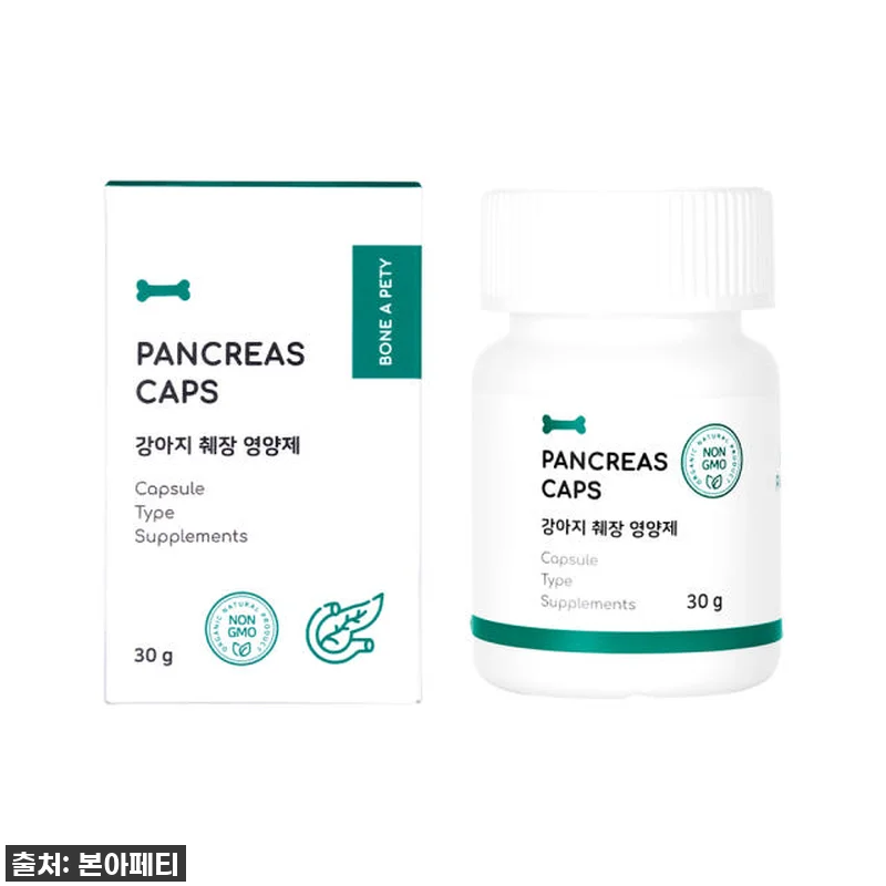 본아페티 판크레아스캡스, 우리 콩이 8년 견생 필수템! 췌장염 걱정 뚝! 소화제 대박 후기 19 본아페티 판크레아스캡스, 우리 콩이 관련 이미지 8