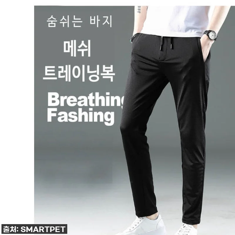 땀 흘려도 상쾌! 여름 런닝복, 이 쿨팬츠 하나면 운동이 즐거워져요! (찐후기) 20 땀 흘려도 상쾌! 여름 런닝복, 이 관련 이미지 9