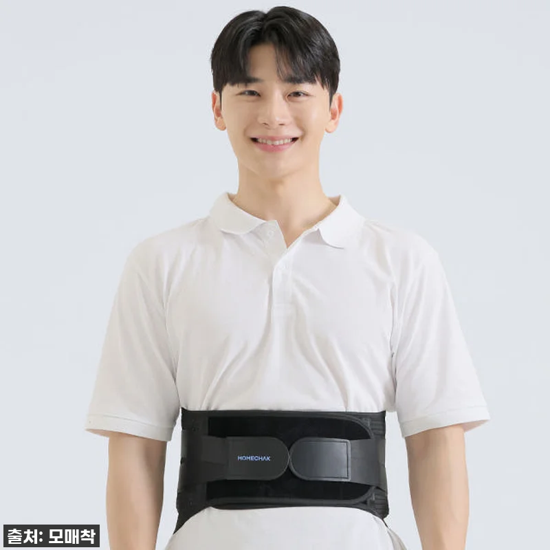 모매착 허리 보호대 복대, 앉은 자세 관련 이미지 9