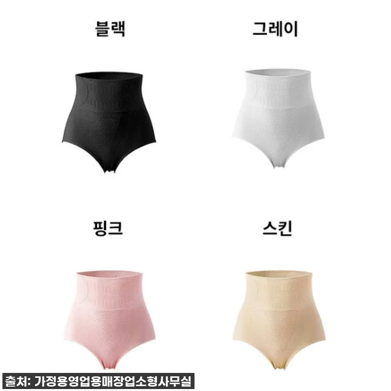 이슈템 떴다! 뱃살 쏙! 숨겨왔던 내 관련 이미지 9