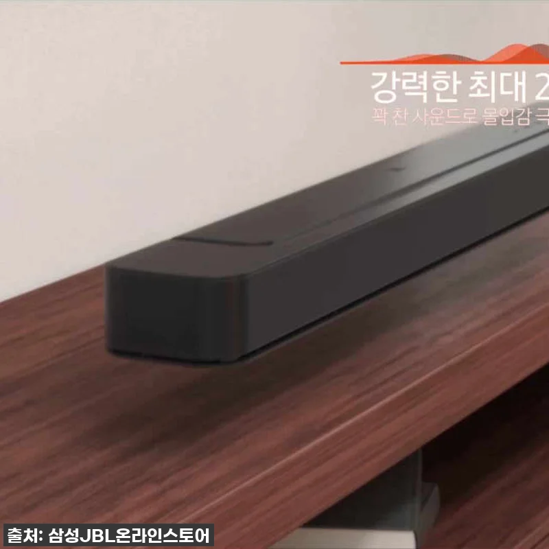 이슈템! JBL BAR 300 사운드바, 50% 할인으로 우리 집 거실극장 완성한 찐후기! 20 이슈템! JBL BAR 300 사운드 관련 이미지 9