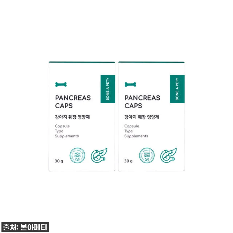 본아페티 판크레아스캡스, 우리 콩이 8년 견생 필수템! 췌장염 걱정 뚝! 소화제 대박 후기 20 본아페티 판크레아스캡스, 우리 콩이 관련 이미지 9