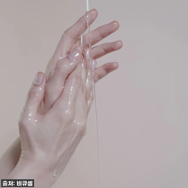 인생템 등극! 비큐셀 러브 밸런스 테 관련 이미지 1