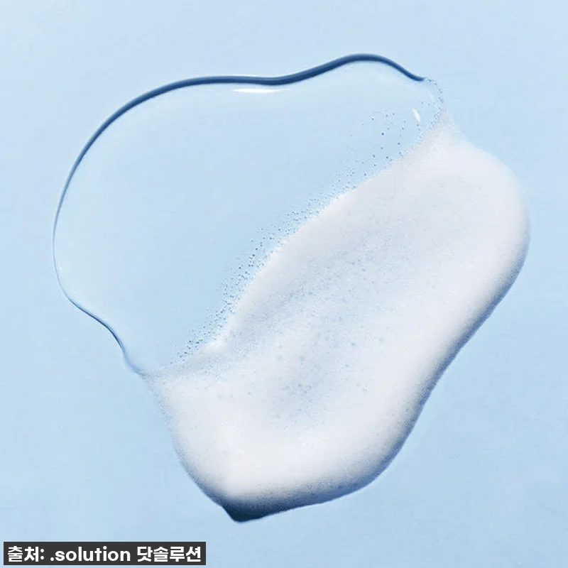 피부 비상 상황 구원템! 닷솔루션 시 관련 이미지 1