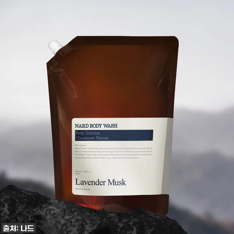 인생템 등극! 나드 바디워시 라벤더머스크 리필, 이 가격 실화인가요? 찐후기! 6 인생템 등극! 나드 바디워시 라벤더머 관련 이미지 1