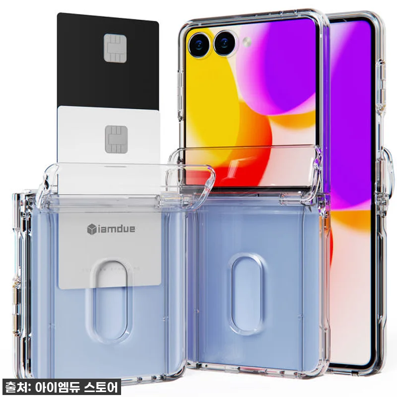 대박 할인 놓치지마세요! 갤럭시 Z 관련 이미지 1