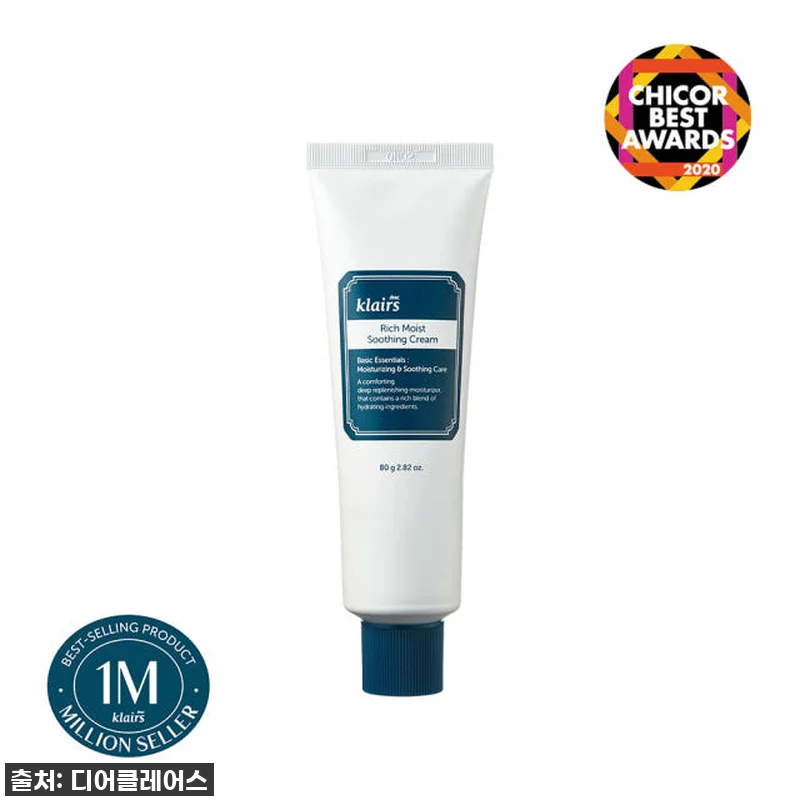 [찐후기] 속건조 박멸! 클레어스 리 관련 이미지 1