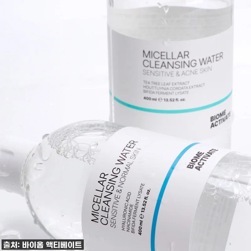 [바액] [2개] 미셀라 클렌징 워터 관련 이미지 1
