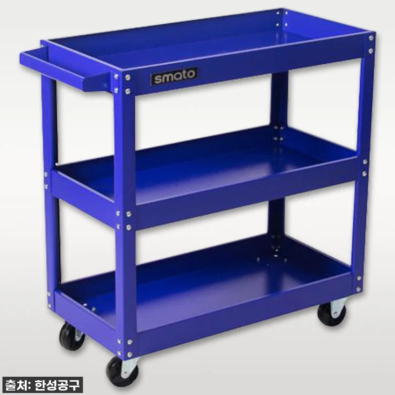 이 가격 실화?! 스마토 이동형 공구 관련 이미지 1