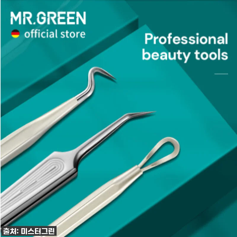 미스터그린 여드름 압출기 핀셋 MR-2177 코피지압출기 압출바늘 독일의료용 스테인레스 9 미스터그린 여드름 압출기 핀셋 MR- 관련 이미지 1