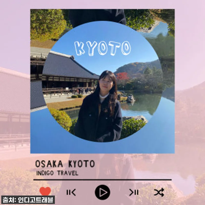 오사카 교토 일일 버스투어, 인생샷과 관련 이미지 1