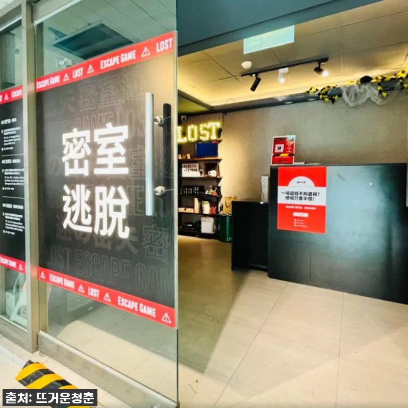 대만 타이베이 여행 필수 코스! 로스 관련 이미지 1