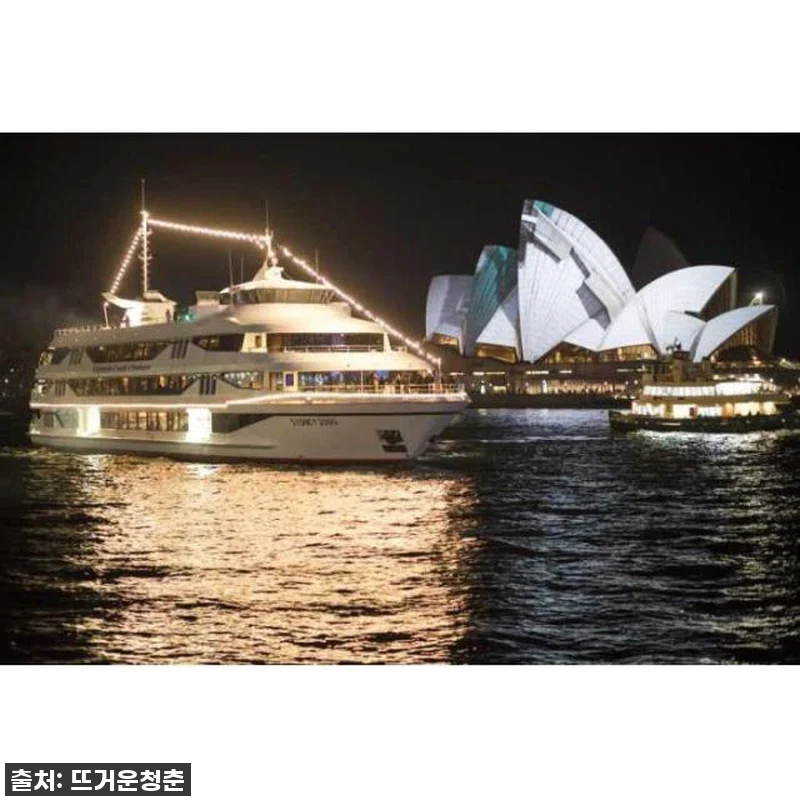 호주 시드니: 3, 4 또는 6코스 관련 이미지 1