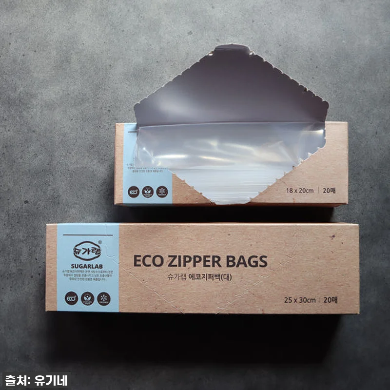 사탕수수 바이오매스 합성수지 지퍼백 관련 이미지 1