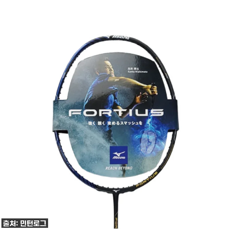 미즈노 포티우스 50 스위프트, 이 관련 이미지 1