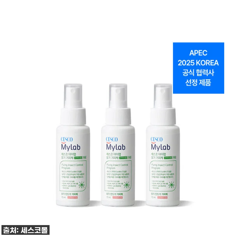 찐후기! 올 여름 모기는 세스코 마이 관련 이미지 1