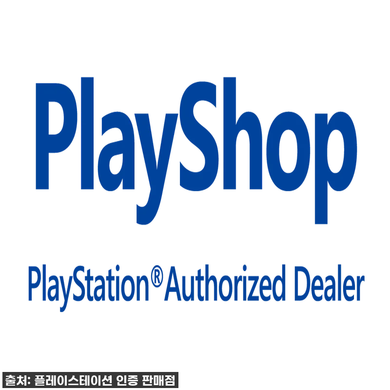 [PS5] 플레이스테이션 포탈 리모트 관련 이미지 1