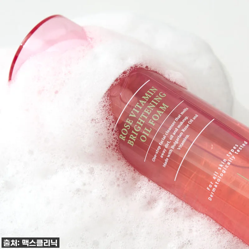 찐후기: 모공고민+미백까지 한 번에! 관련 이미지 1