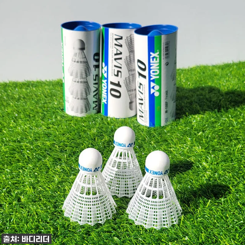 요넥스 배드민턴 셔틀콕 연습공 배드민 관련 이미지 1