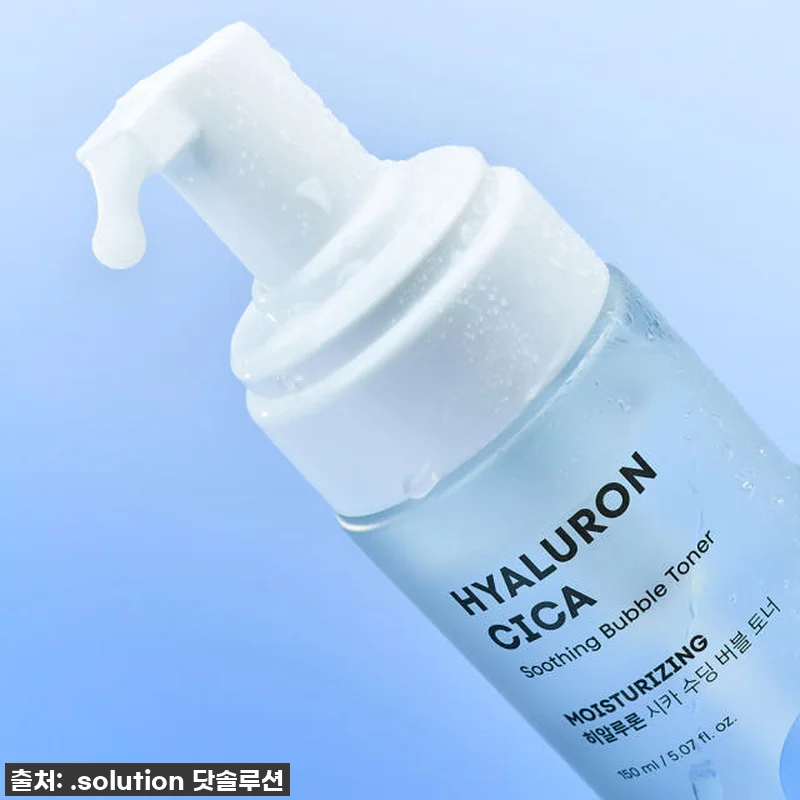 피부 비상 상황 구원템! 닷솔루션 시 관련 이미지 2