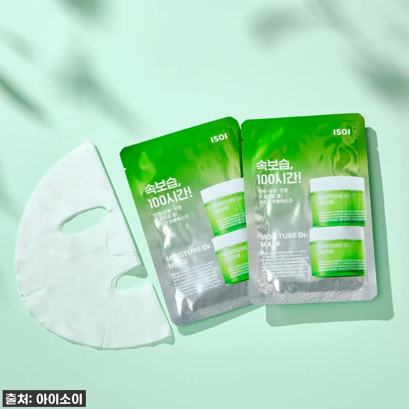 찐후기! 품절대란 아이소이 마스크팩 관련 이미지 2