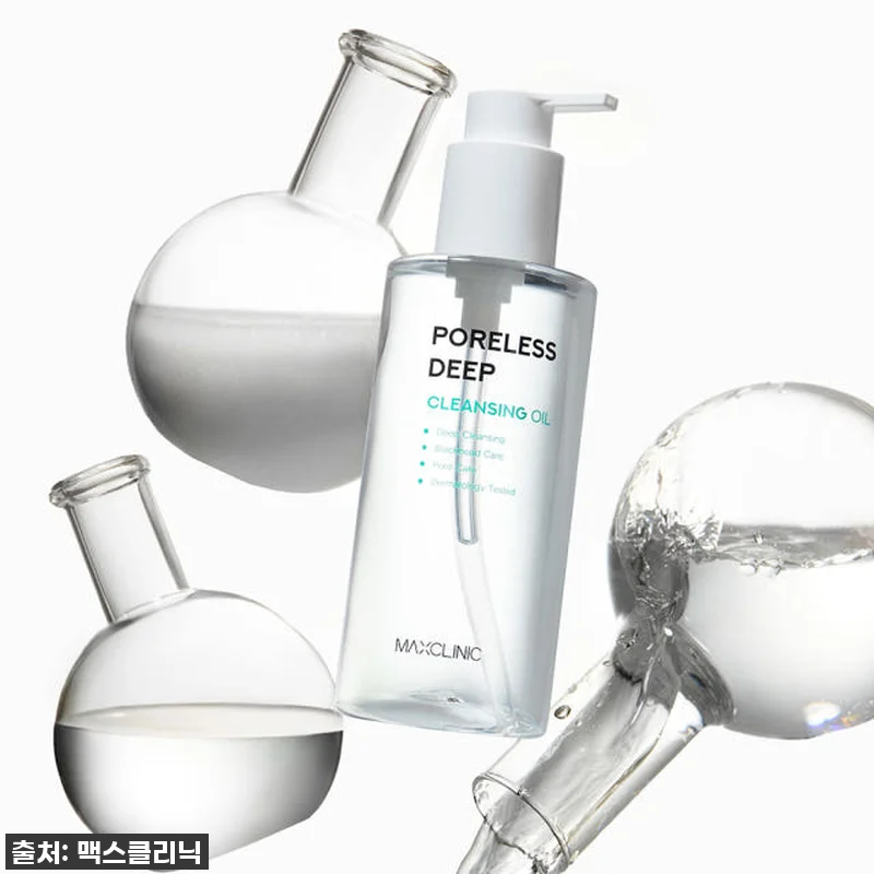 품절임박? ✨내돈내산 3통째✨ 맥스클 관련 이미지 1