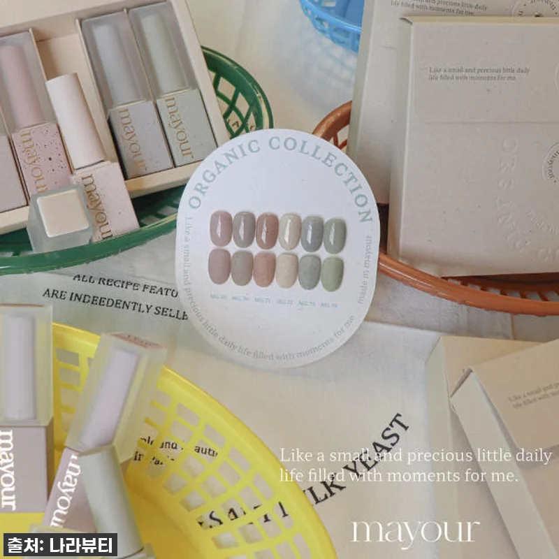 "헐! 이 가격 실화? 메이유어 오가 관련 이미지 2