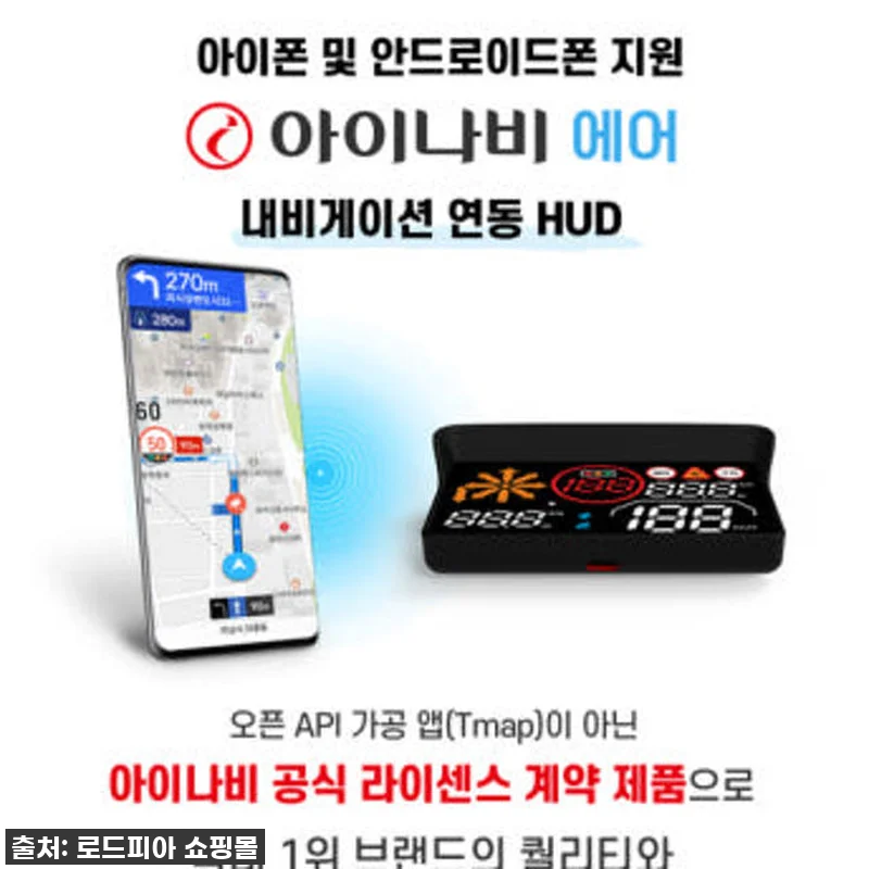 운전이 이렇게 편해질 수 있다고? 아 관련 이미지 2