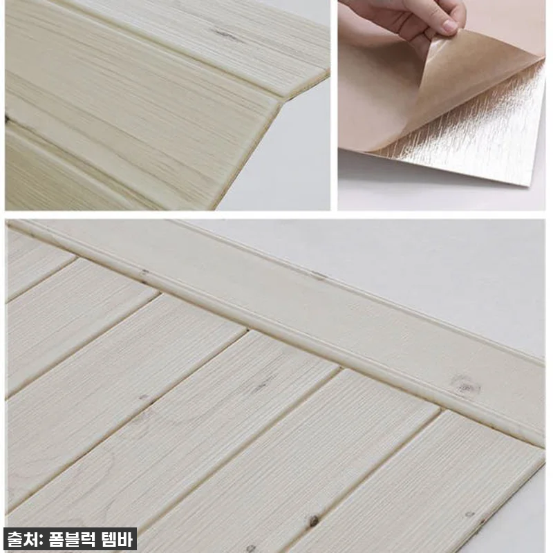 이슈템 떴다! 칙칙했던 우리 집이 호 관련 이미지 2