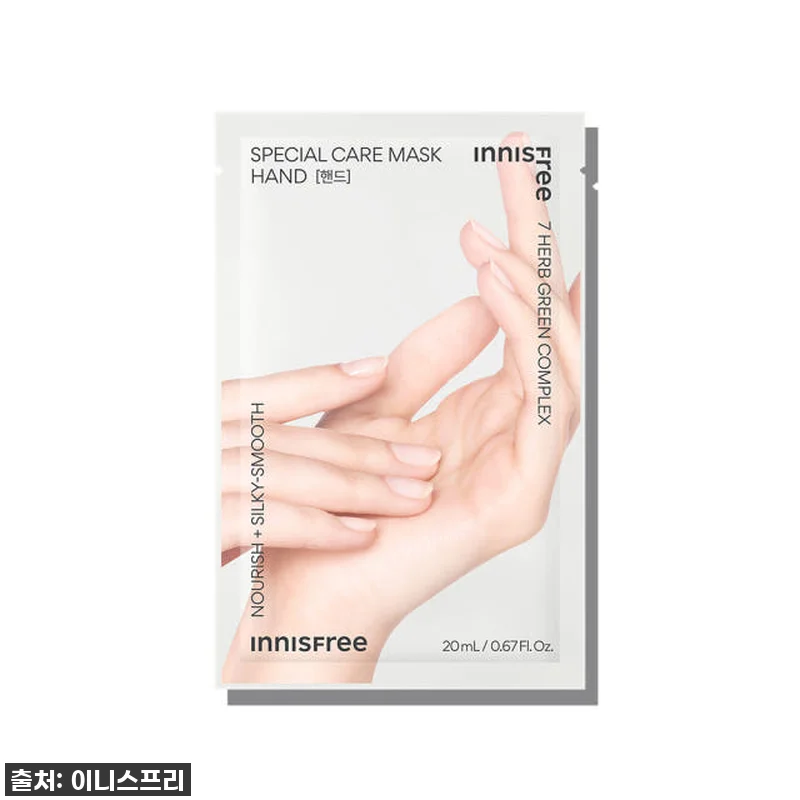 이니스프리 스페셜 케어 마스크 [핸드 관련 이미지 2