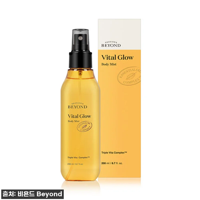 찐내돈내산! 비욘드 바이탈 글로우 바 관련 이미지 2