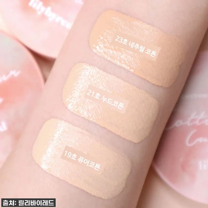 ✨ 품절임박! 인생쿠션 등극! 릴리바 관련 이미지 3