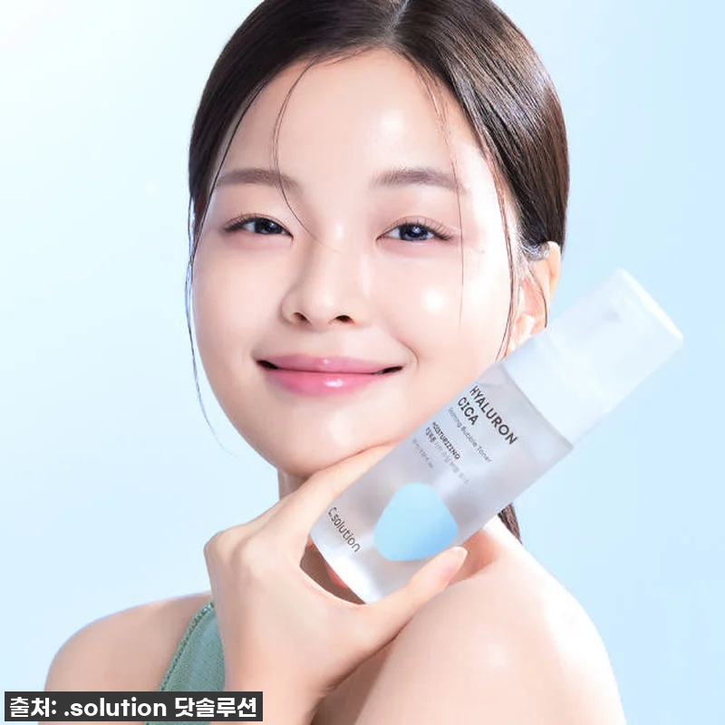 피부 비상 상황 구원템! 닷솔루션 시 관련 이미지 3