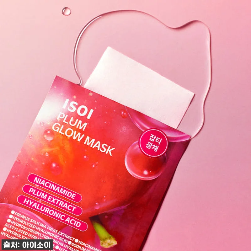 찐후기! 품절대란 아이소이 마스크팩 관련 이미지 3
