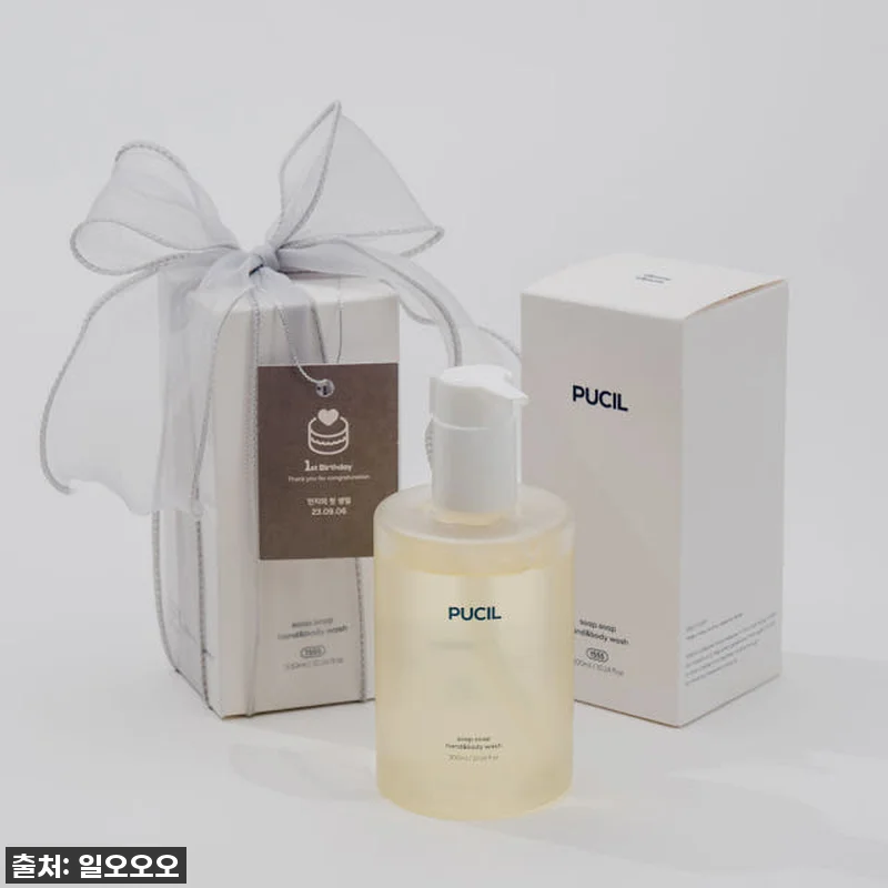 지금 안 사면 무조건 후회해요! 소프 관련 이미지 3