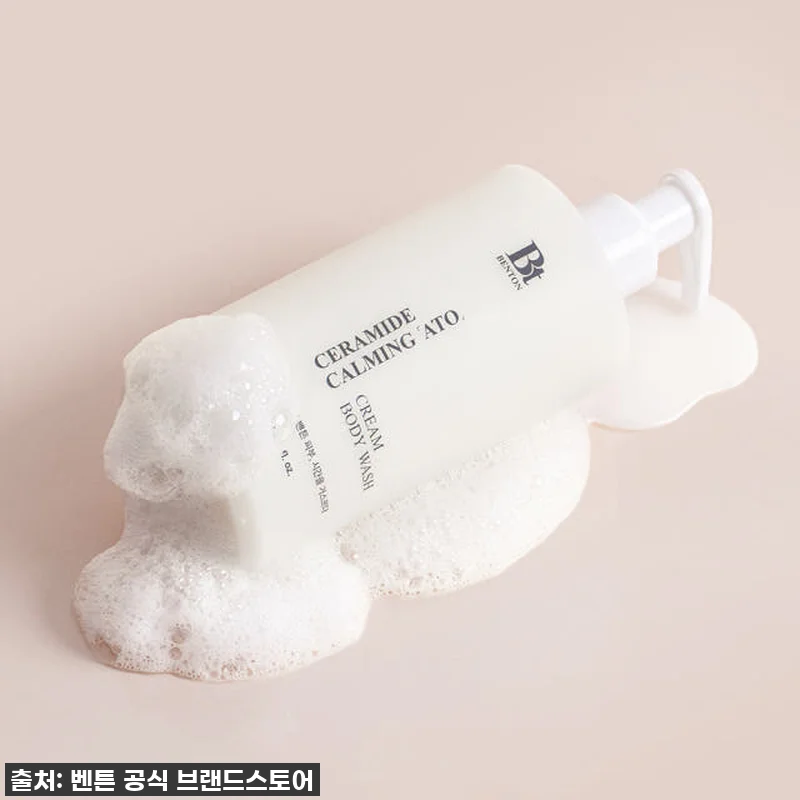 환절기 피부 비상! 벤튼 세라마이드 관련 이미지 3