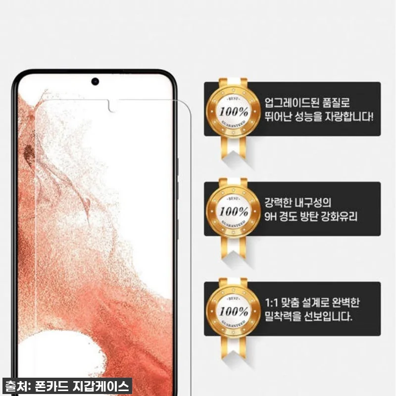 갤럭시S21 필름 이걸로 종결! 피글 관련 이미지 3