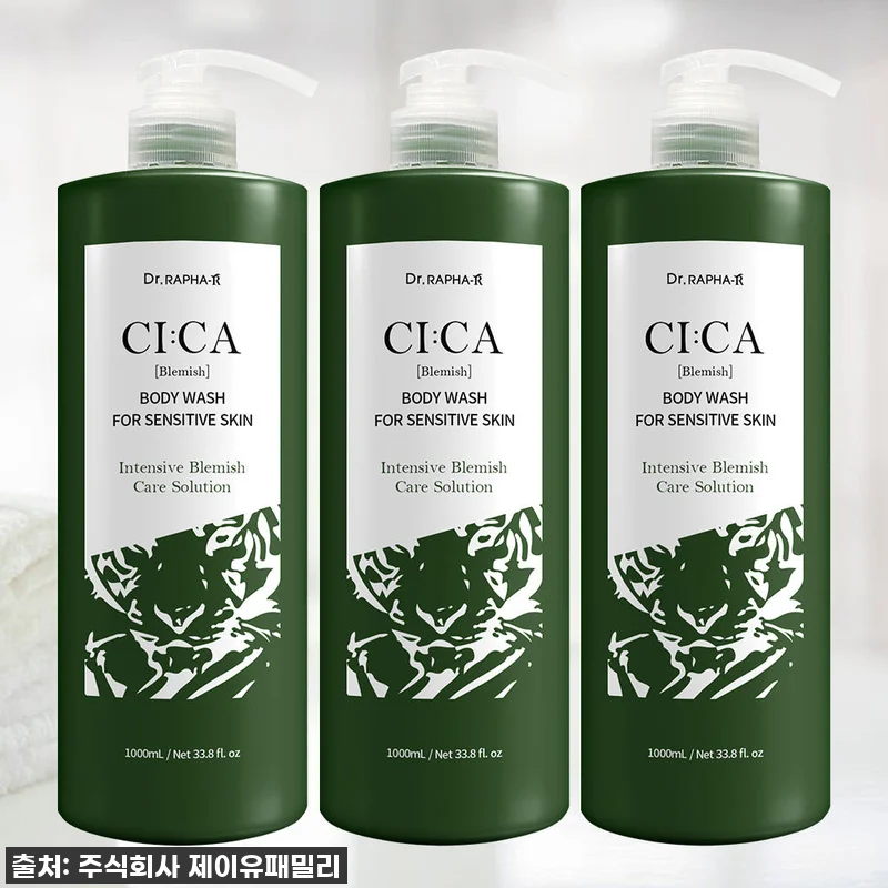 피부 트러블 이젠 안녕! 닥터라파알 관련 이미지 1