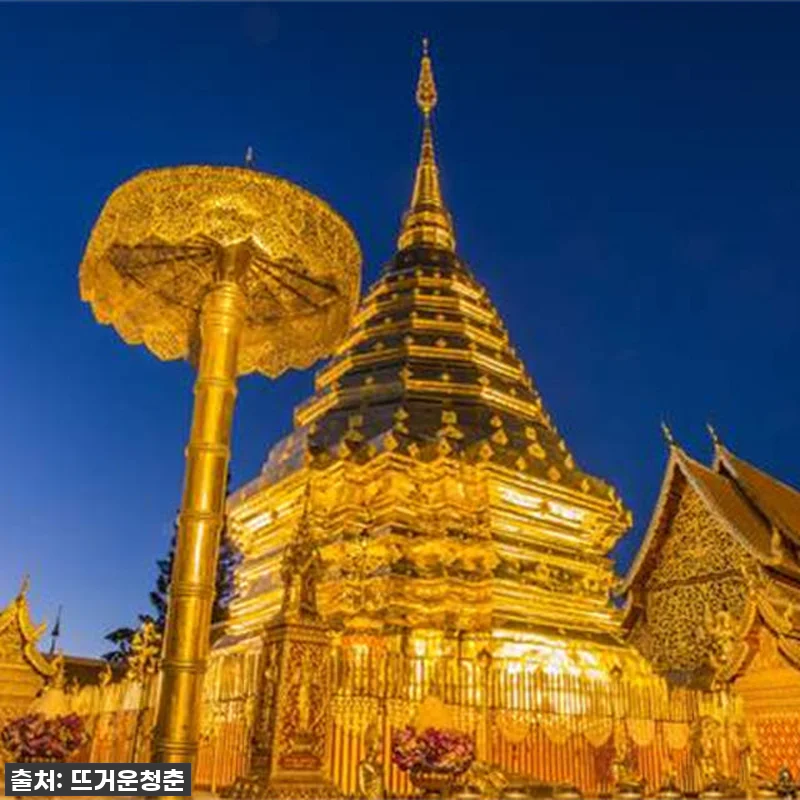 인생샷 건지는 치앙마이 도이수텝 & 관련 이미지 3