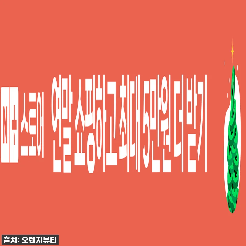 이슈템 등극! 넘버쓰리 듀서 하드 왁 관련 이미지 2