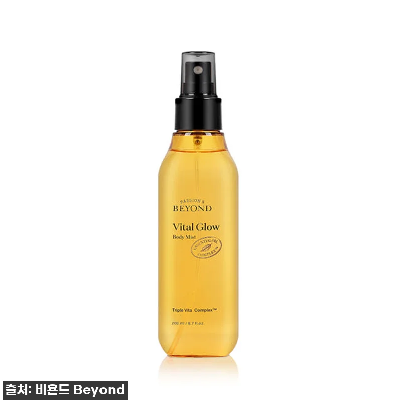 찐내돈내산! 비욘드 바이탈 글로우 바 관련 이미지 3