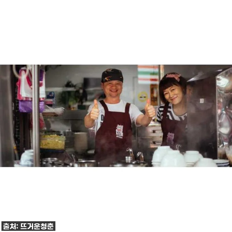 찐후기: 대만 타이베이 프라이빗 푸드 관련 이미지 3