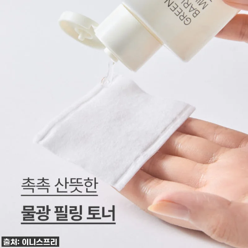 이니스프리 청보리 마일드 필링 토너 관련 이미지 3