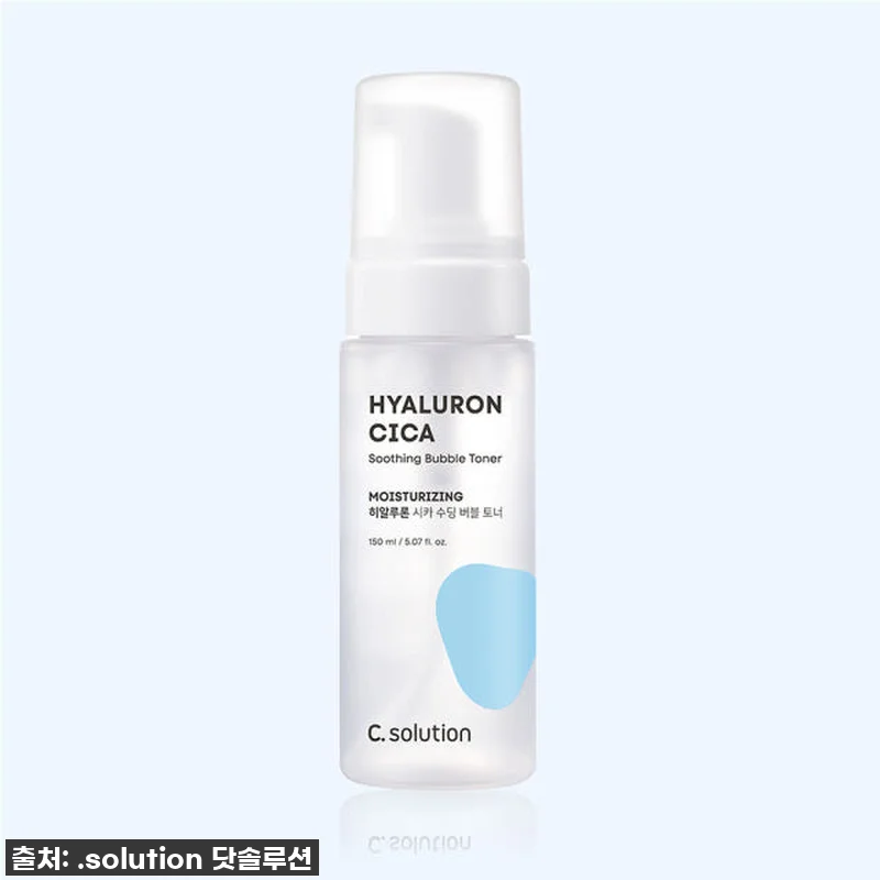 피부 비상 상황 구원템! 닷솔루션 시 관련 이미지 4